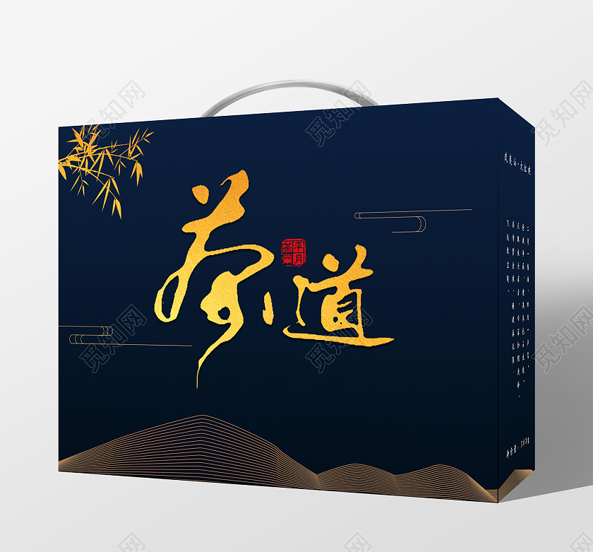 蓝色中国风简约大气茶道茶叶包装设计