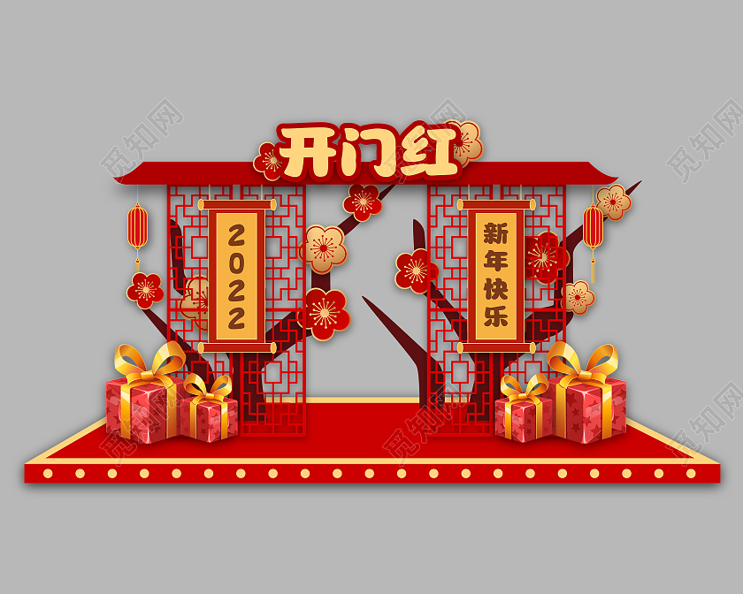 红色喜庆2022开门红虎年新年快乐开门红美陈