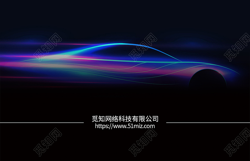 黑色创意汽车销售商务名片