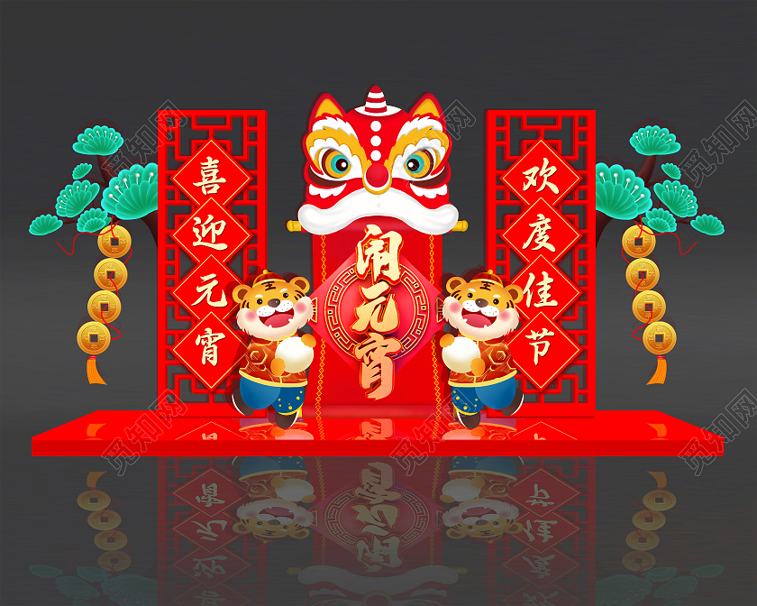 红色喜庆中国风2022闹元宵喜迎元宵欢度佳节元宵节元宵