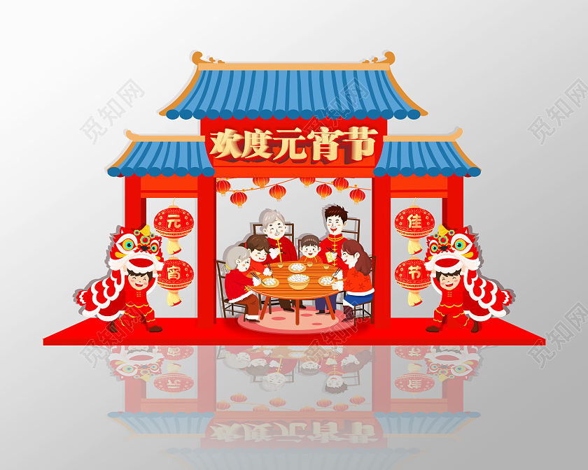 红色中国风喜庆卡通2022欢度元宵节元宵节美陈