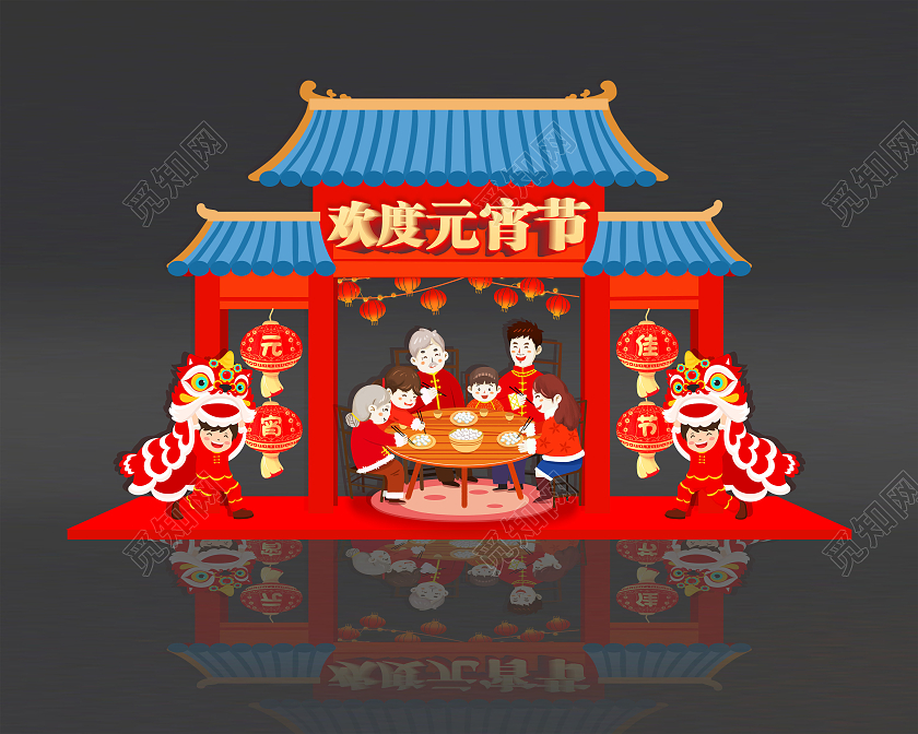 红色中国风喜庆卡通2022欢度元宵节元宵节美陈