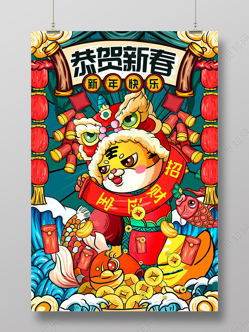 红色国潮风恭贺新春春节虎年2022新年春节虎年展板设计