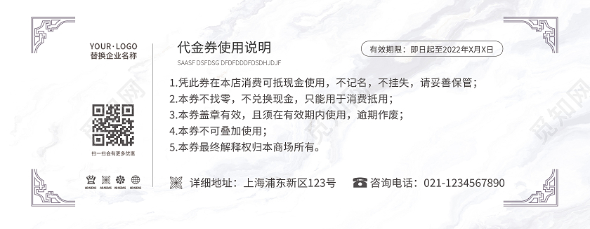 蓝色高档质感100元代金券现金代金券商品抵用券活动代金券