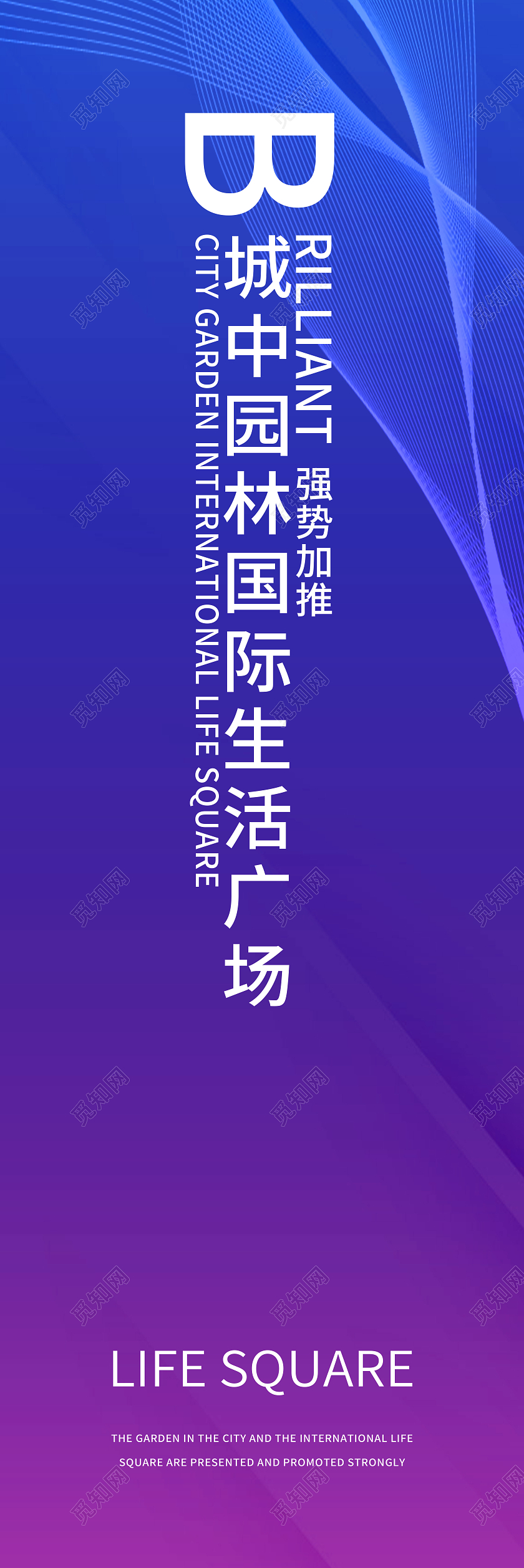 蓝色几何渐变结合点线元素风格挂画吊旗