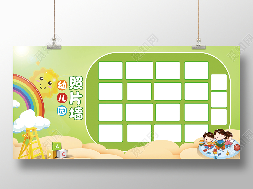 绿色黄色卡通幼儿园照片墙我们的照片墙幼儿园活动照片墙展板