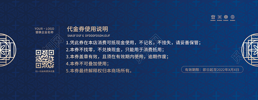 蓝色线框质感100元代金券现金代金券商品抵用券活动代金券