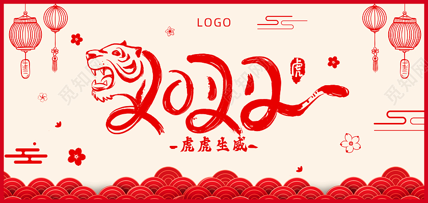 红色剪纸新年2022虎年祝福贺卡折页春节贺卡