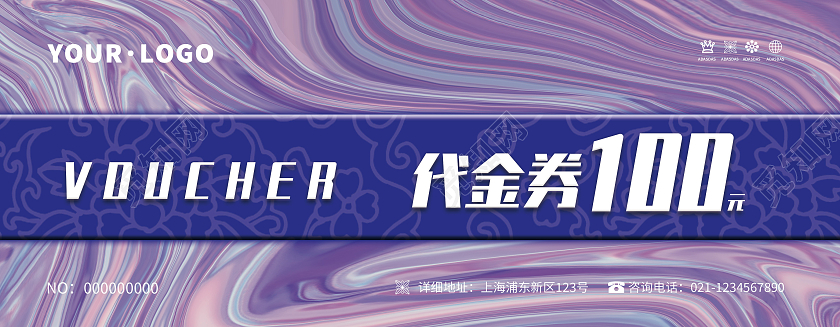 蓝色酸性流体质感100元代金券现金代金券商品抵用券
