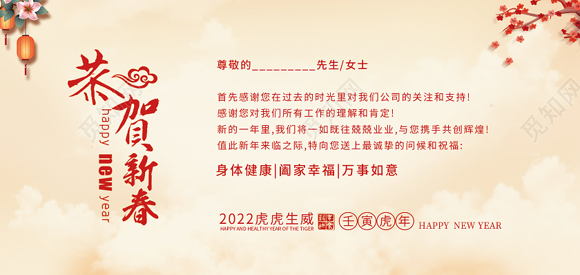 除夕 新年 春节贺卡黄色水彩水墨渐变恭贺新春新年贺卡2022新年贺卡