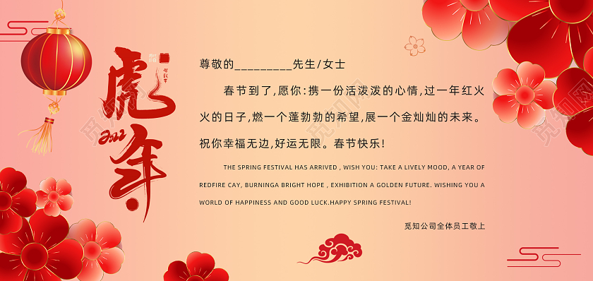 红色剪纸喜庆新年贺卡虎年大吉新年贺卡虎年贺卡春节贺春节贺卡