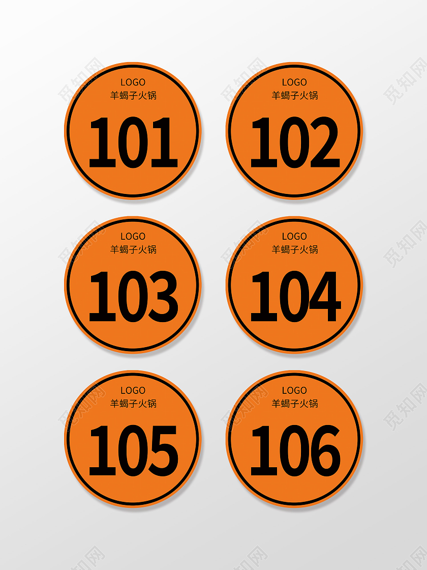 橙色简约羊蝎子火锅桌号