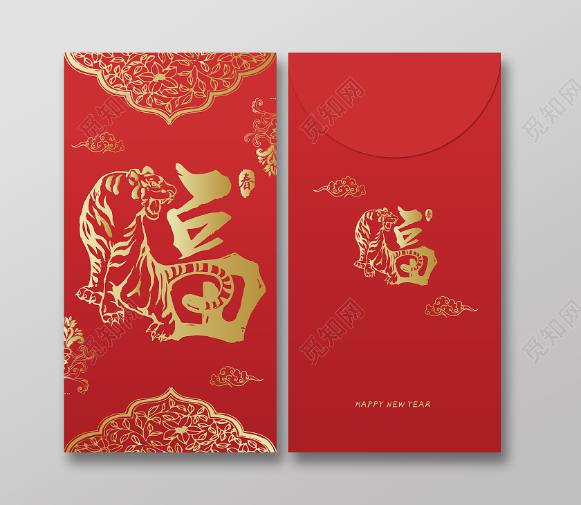 红色烫金2022虎年手绘插画创意新年春节红包