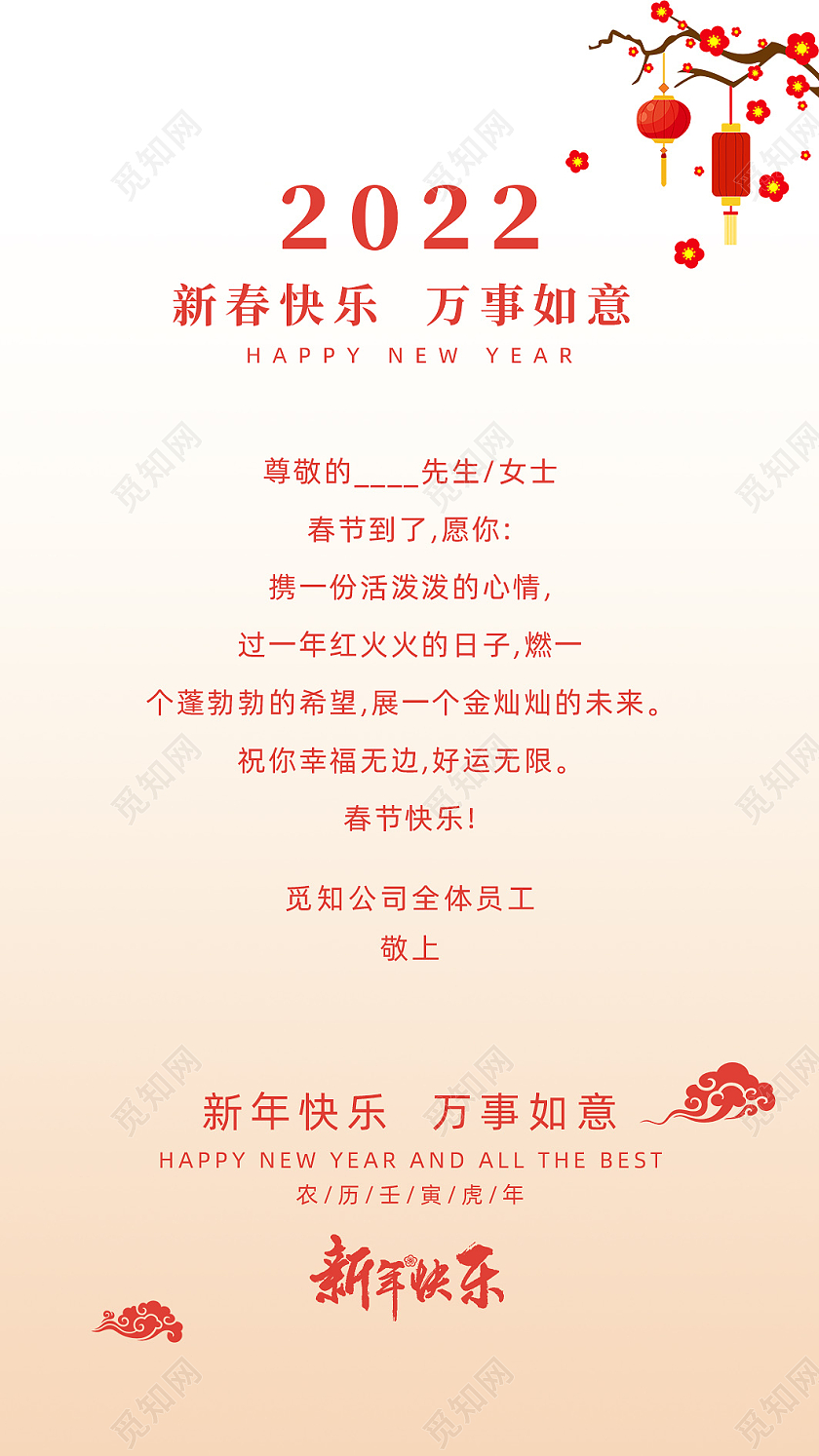 黄色插画2022年虎年大吉老虎春节贺卡2022新年贺卡