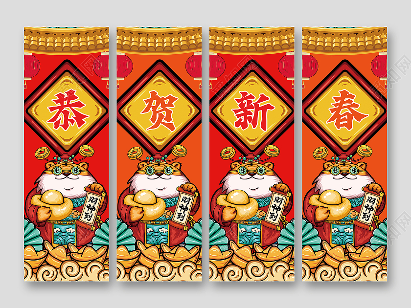 2022恭贺新春虎年挂画吊旗新年春节吊旗