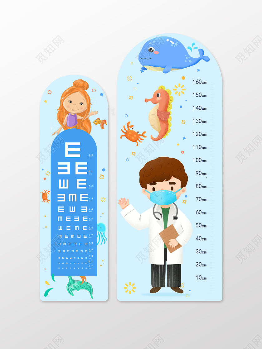 身高贴纸蓝色卡通测视力和量身高表测视力ai