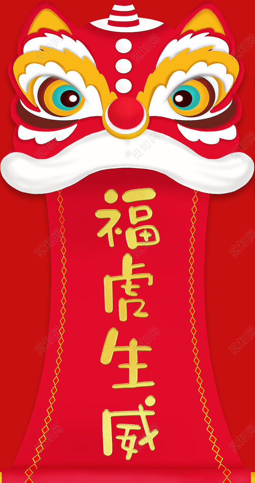 红色卡通烫金福虎生威2022新年春节红包虎年