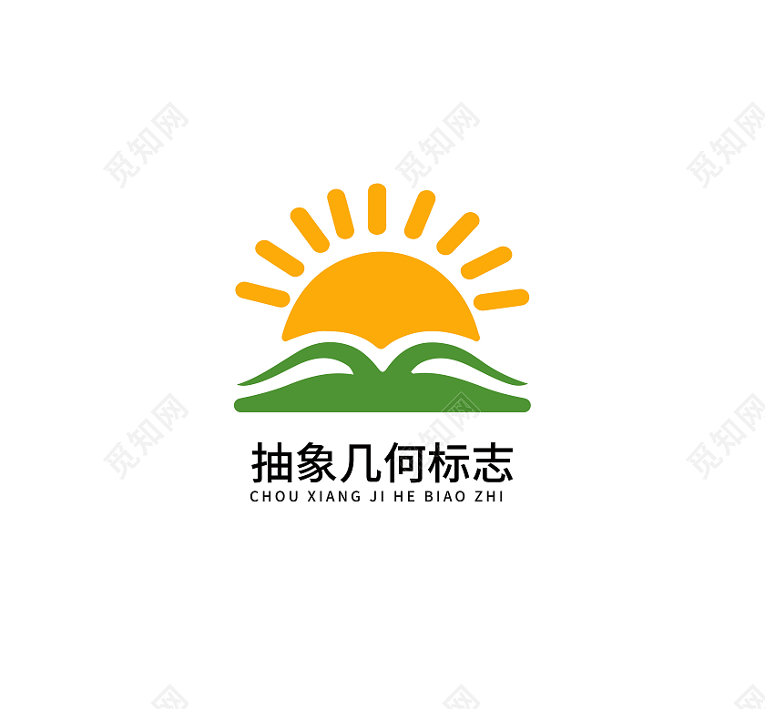 太阳标志企业标志logo模板设计太阳logo