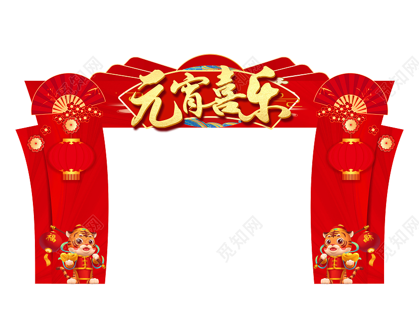 红色虎年2022春节新年元宵节商场超市拱门龙门元宵节拱门