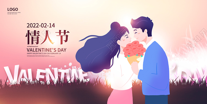 粉色卡通214情人节宣传展板设计