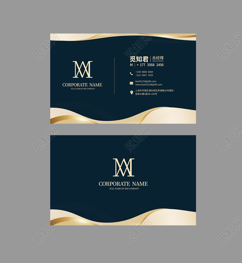 黑金时尚高端简约企业名片外贸名片