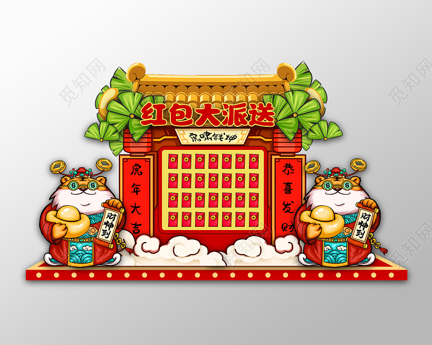 红色国潮2022新年快乐虎年红包大派送美陈