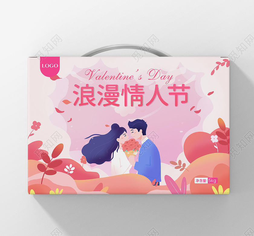 粉色插画手绘浪漫情人节礼盒包装手提盒设计情人节包装