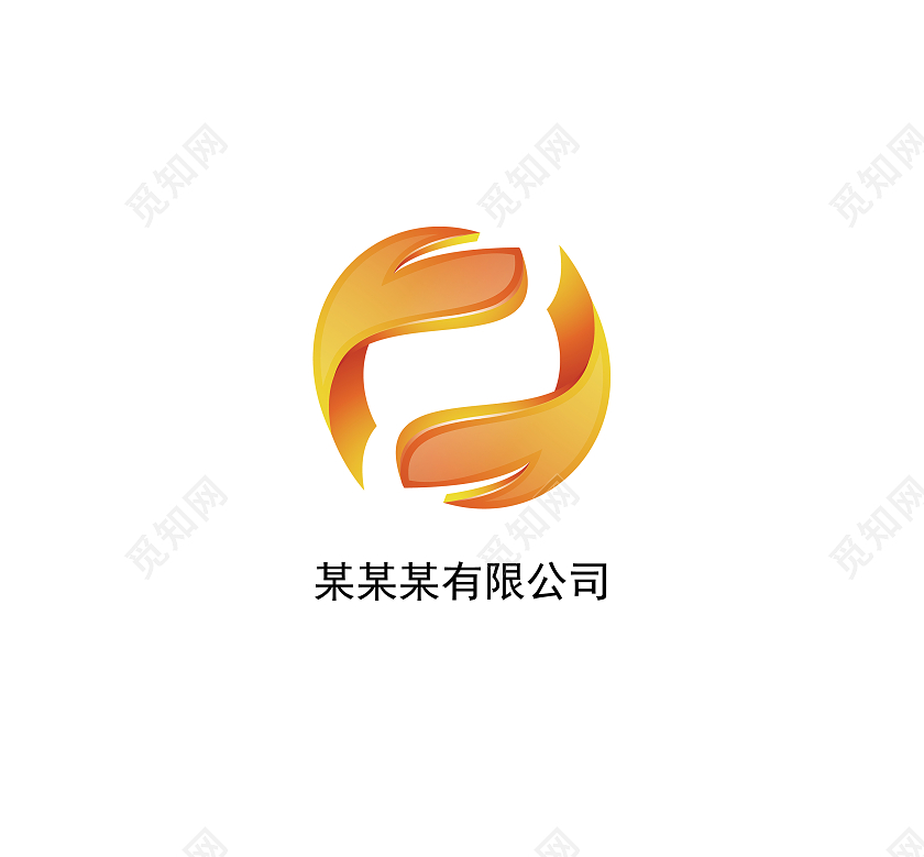 企业标志logo公司标志模板设计企业logo