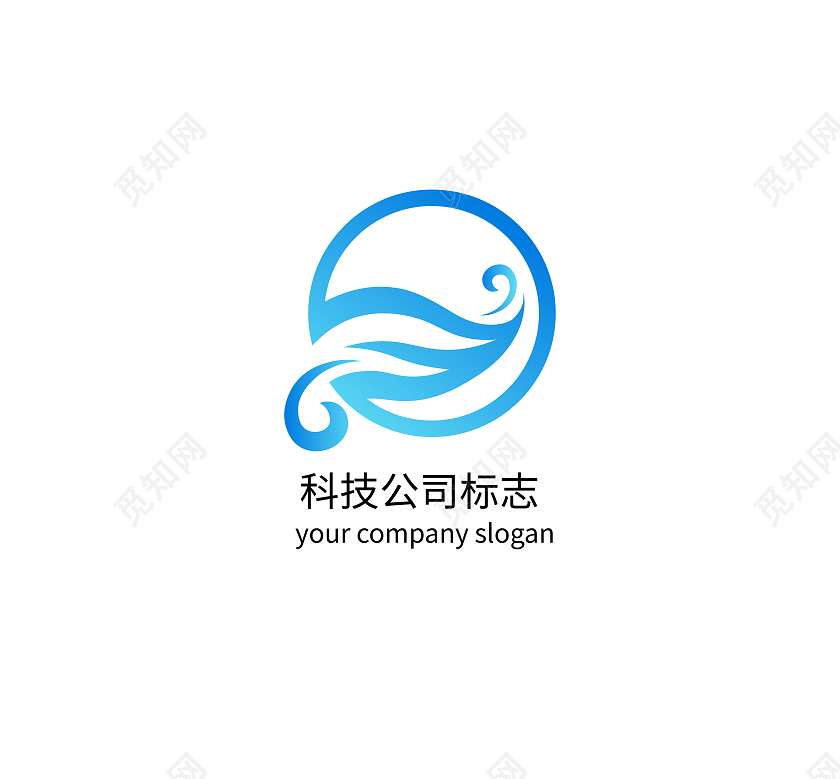 企业标志logo公司标志模板设计企业logo