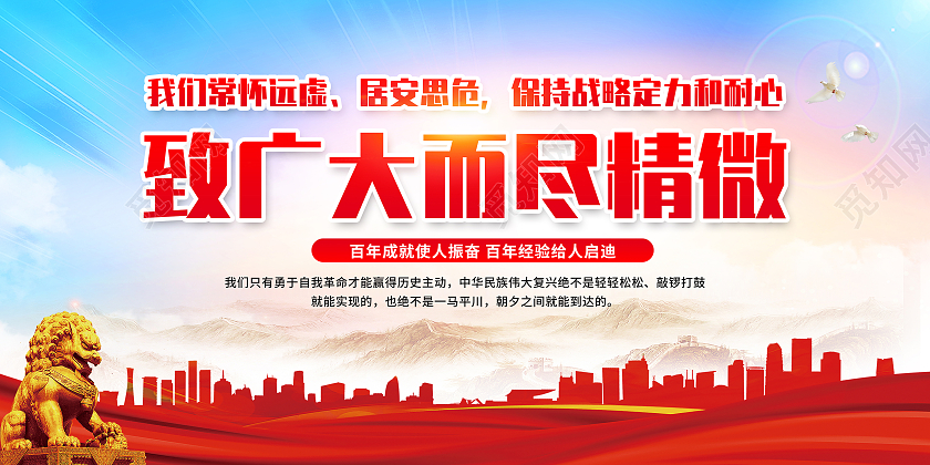 红色简约背景2022年新年贺词宣传栏2022新年贺词