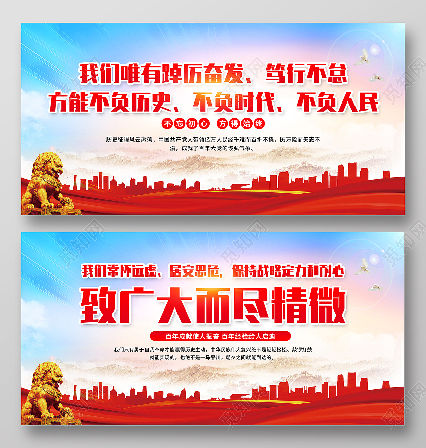 红色简约背景2022年新年贺词宣传栏2022新年贺词