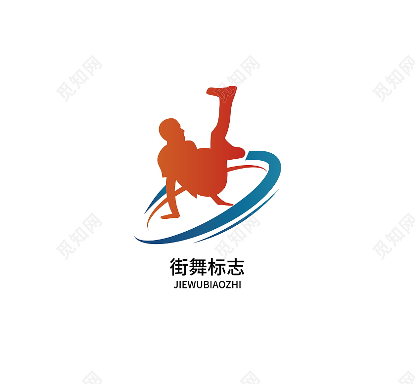 街舞LOGO跳舞标志标识模板设计舞蹈LOGO街舞logo