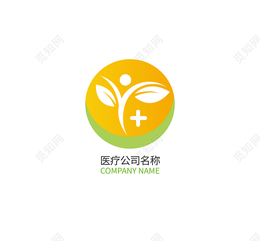 医院标志医院LOGO口腔牙齿LOGO标志设计医院logo