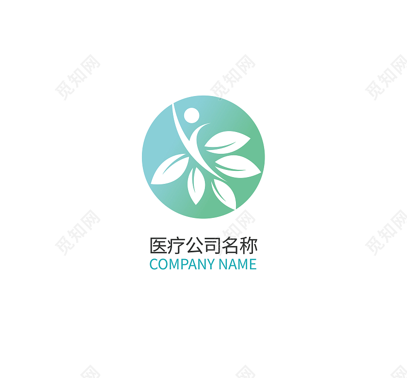 医院标志医院LOGO口腔牙齿LOGO标志设计医院logo