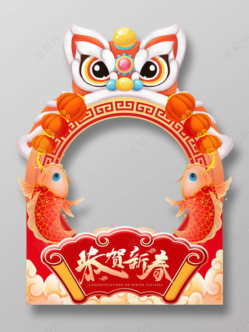 红色喜庆国潮2022新年恭贺新春新年拍照框春节虎年