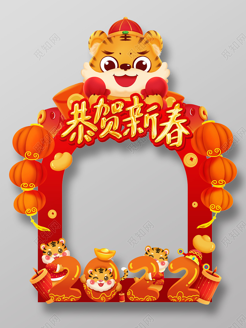 红色卡通2022新年恭贺新春虎年春节拍照框