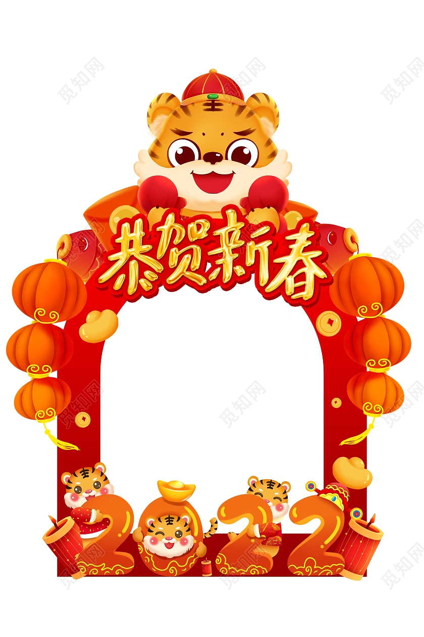 红色卡通2022新年恭贺新春虎年春节拍照框