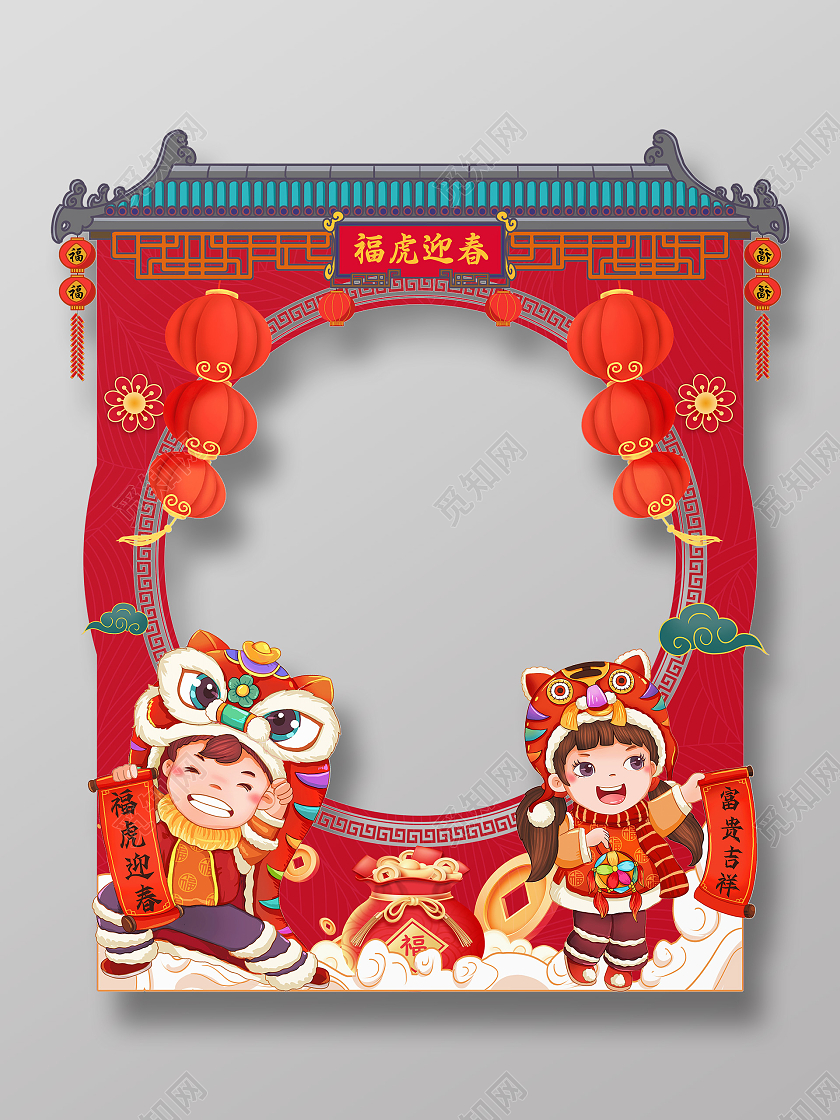 红色卡通插画2022虎年福虎迎春新年拍照框春节