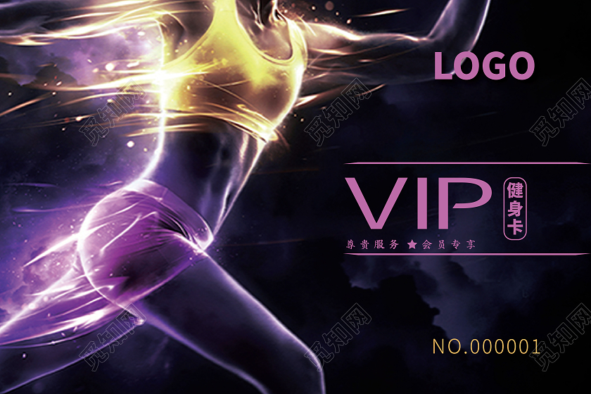 黑色光效高端健身会员卡VIP磁条卡健身房会员卡