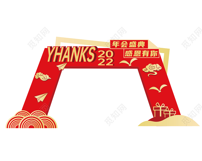 红色金色年会盛典拱门龙门2022年会拱门