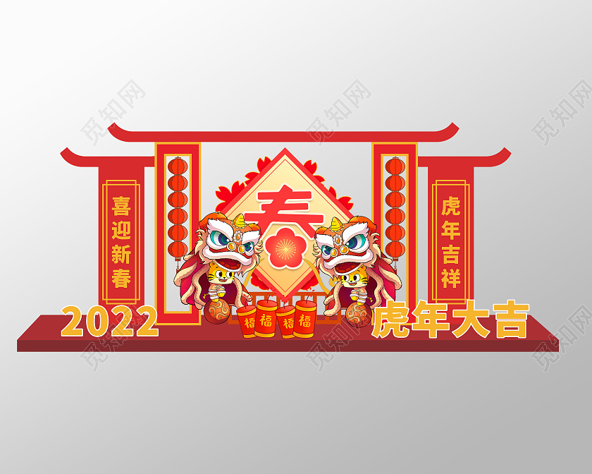 红色大气中式牌楼2022新年新春虎年美陈春节美陈