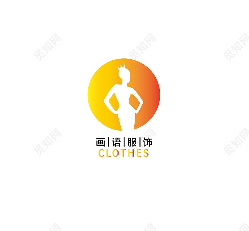 童装标志logo模板设计衣服店铺儿童服饰logo童装logo服装logo