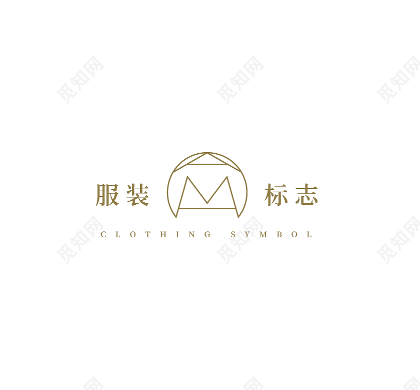童装标志logo模板设计衣服店铺儿童服饰logo童装logo服装logo