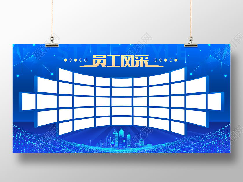 蓝色大气科技风2022企业公司员工风采照片墙展板