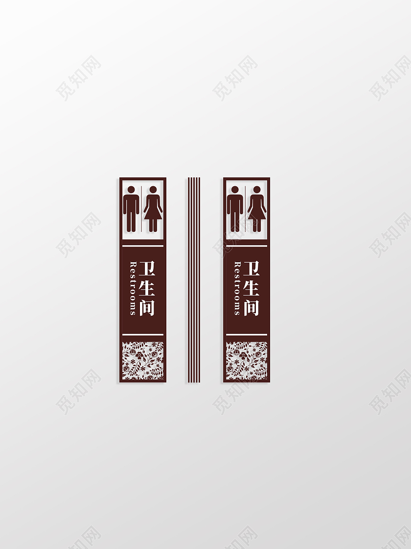 深褐色简约风男女卫生间标识设计公共卫生间指示牌