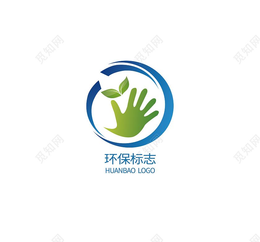 手LOGO手标志标识模板设计爱心LOGO手logo