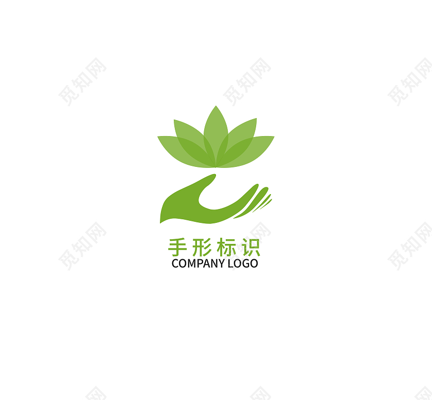 手LOGO手标志标识模板设计爱心LOGO手logo
