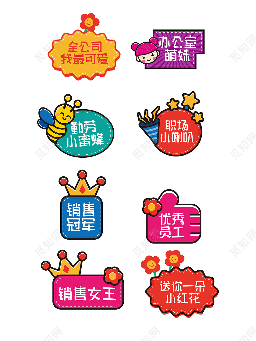 彩色卡通可爱2022公司新年年会手举牌年会手举牌新年手举牌虎年手举牌