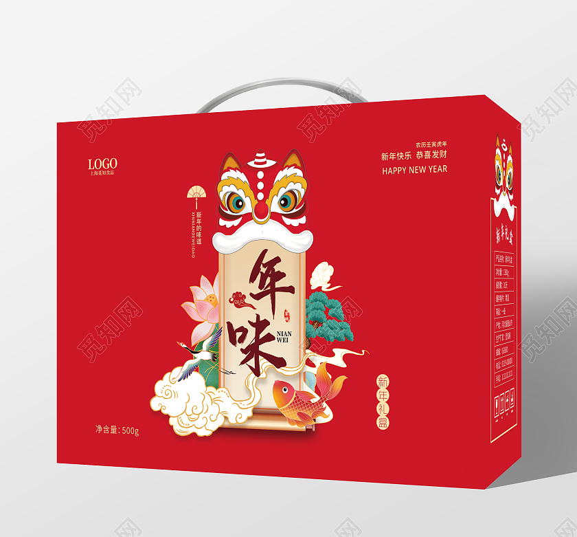红色国潮插画新年礼盒新春礼盒手提盒包装年味包装