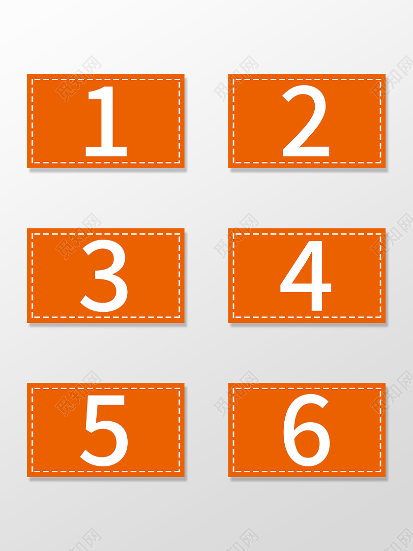 橙色简约号码牌标识